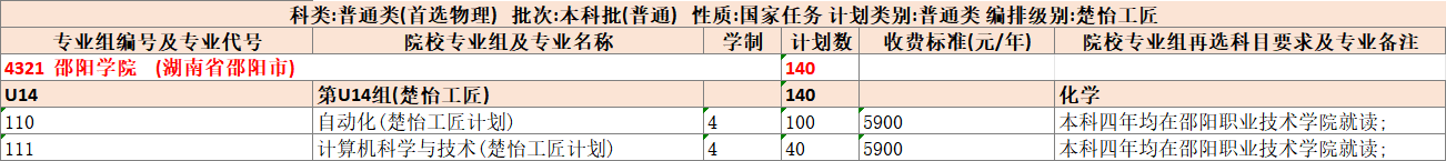 97540b4ba53bdd6f202a9bd511108749.png