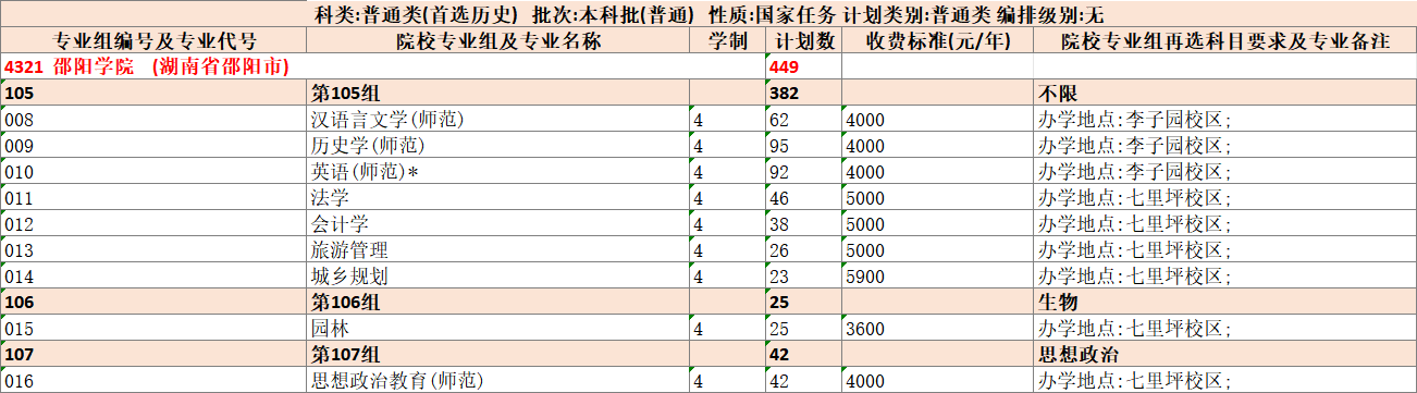 b276a49638f9b835630b05e3bfd0777b.png