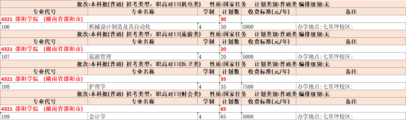 3d8ff8bcc5ab095acada62537a06c6f1.png